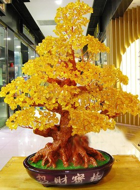 开邮黄水晶招财树 摇钱树 柜居装饰品包业结婚礼品酒家电视柜摆件