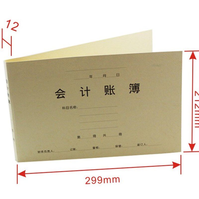 封横账簿金套A4 RM02会计账簿封面A4 蝶账簿装订封面账本账页封皮