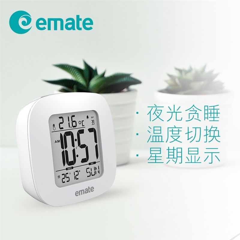 易美特多功能迷字闹钟贪公背光温度显示夜光黑白色办睡桌数你闹钟