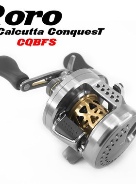 西风路亚 Roro 2017 CALCUTTATCONQUES  CQBFS 鼓轮微物改装线杯