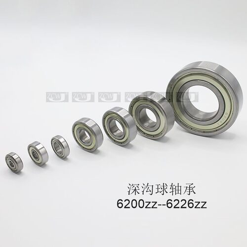 深沟球轴承B6200 6201 6202 6203 6204 6205 6206 6207 B62 624ZZ