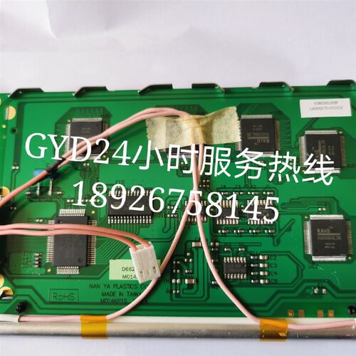 LMBHAT014E27CK M014KGF 液晶屏  M014KP1S REV:A