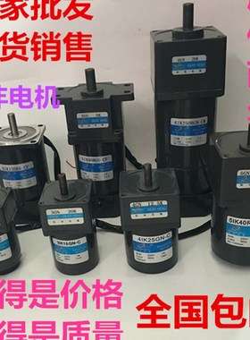厂家直销/现货/松岗电机250W/6IK250RGN-C/6GN5K/6GN30K/6GN50K