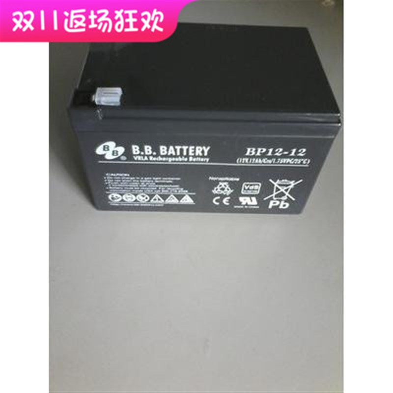 台湾美美蓄电池12V12AHBB蓄电池BP12-12 UPS应急照明小型设备包邮