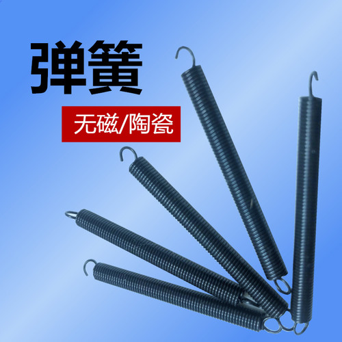 分中棒弹簧 高级寻边器弹簧 对刀仪拉簧 原装包邮价