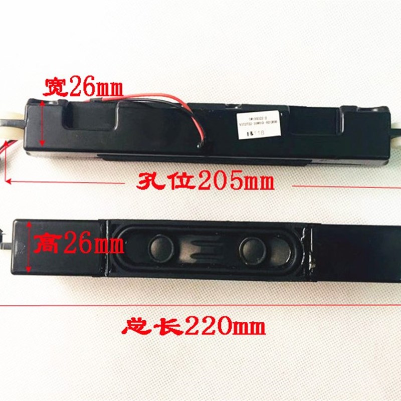 液晶电视机喇叭 8欧10W 显示器广告机高低音高保真箱体全频扬声器