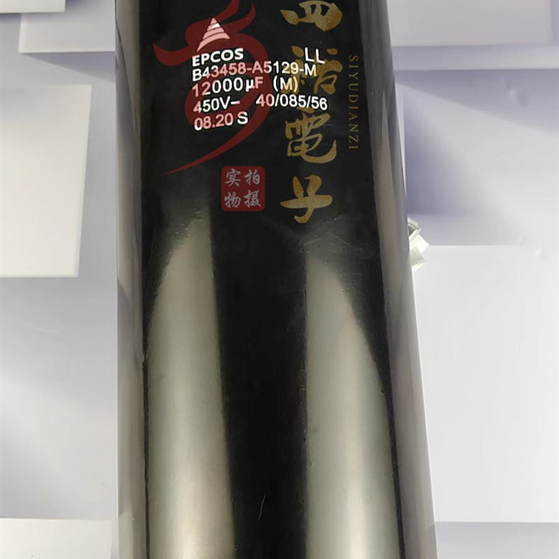 进口原装 450V12000UF 德国EPCOS B43458-A5129-M 电容器 B43310
