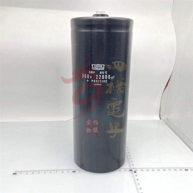 350V22000UF 日本黑金刚NIPPON 全新电解电容器 22000MFD 350VDC