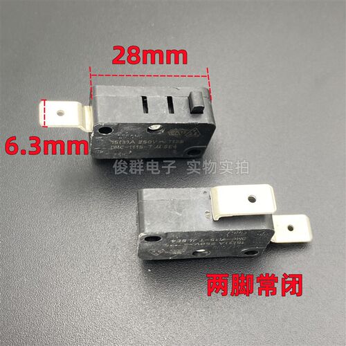 DEFOND德丰DMC-1115-T微动开关2脚常闭15A行程检测复位电源键按钮