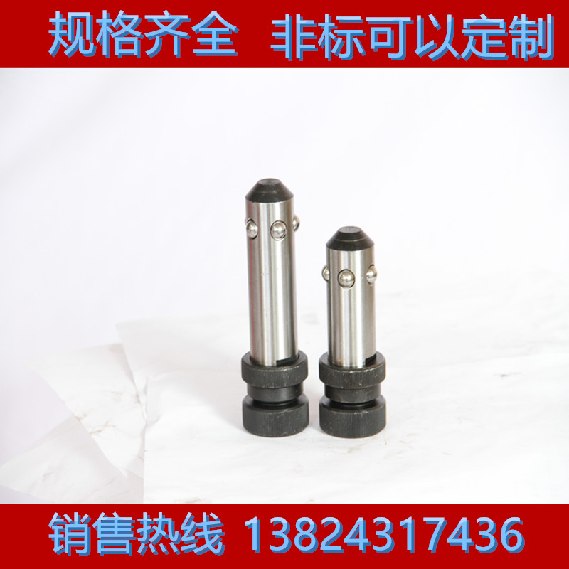 三维柔性焊接平台夹具手柄快速锁紧销沉头锁紧销磁性销连接锁紧销