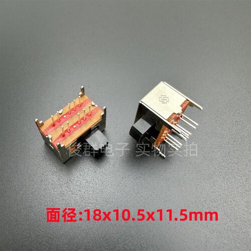 SK24D01G6拨动开关卧式双排10脚4档柄高6mmSK24D04G6 4固定脚侧拨