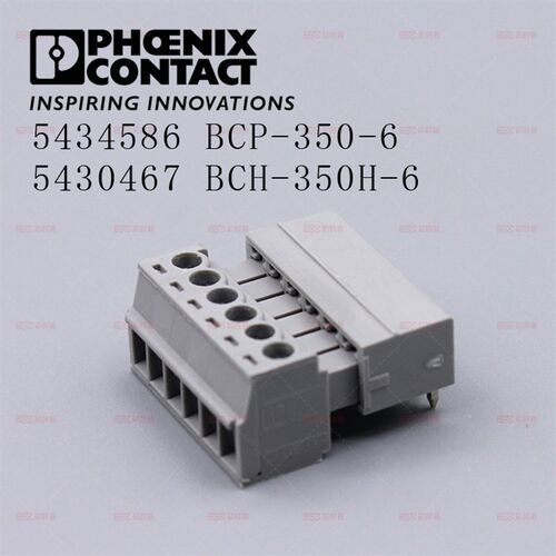 菲尼克斯印刷电路板8A160V/6位3.5mm/BCP-350-6/BCH-350H-6现货