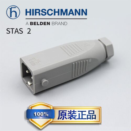德国原装赫斯曼930620106插头Hirschmann插头STAS 2灰色连接器