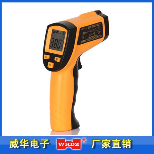 红外测温仪WH550 工业高温测温仪 WH380 漳州威华电子厂家直销