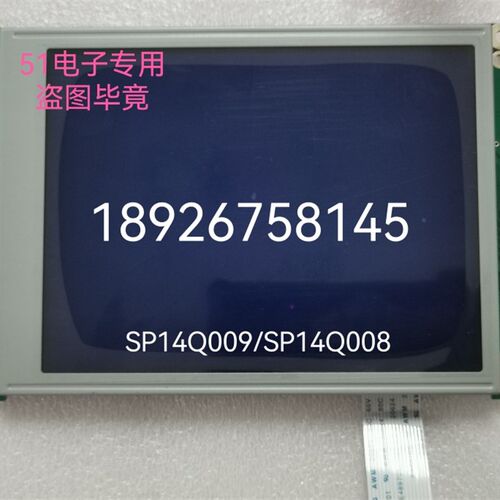 SP14Q009液晶显示屏 TP177A TP177B人机界面触摸屏用