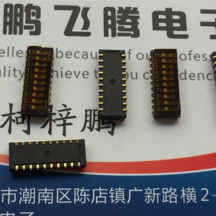 进口日本COPAL CHS-10TA2拨码开关10位 1.27间距 贴片包脚内贴