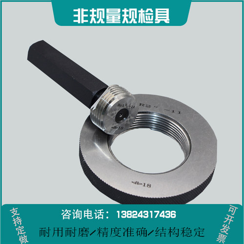 现货石油钻杆接头塞规螺纹环b规NC44-446-450-456-4钻杆光滑量规