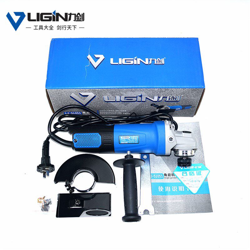 力剑角磨机5106C工业级5106大功率150切割打磨180重载230切割工具