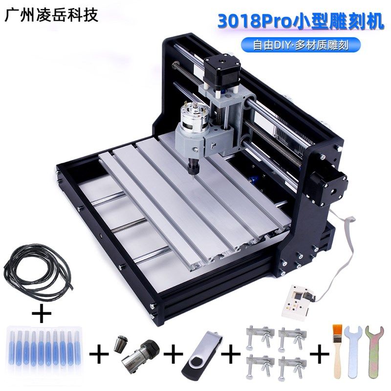 CNC3018Pro/M/MAX小型DIY微型桌面雕刻机激光数控图片木工雕刻