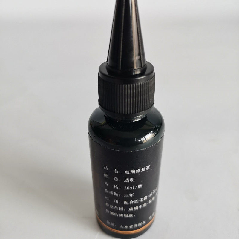 进口汽车玻璃修复液钢化玻璃修补防裂无影胶树脂裂痕划痕修补神器