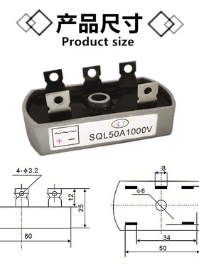 三相桥式整流器桥堆SQL 40A 1000V散热器一体SQL20A 30A 50A 椭圆