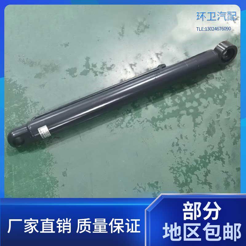 环卫车配件清洗扫地车洒水车垃圾压缩车洗扫车配件滑板油缸YG586
