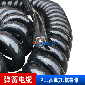 弹簧线2芯3芯5芯国标铜芯PU伸缩螺旋电缆线 电磁吸盘高弹力电源线