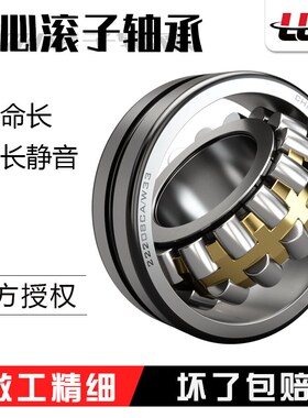瓦房店轴承 AC5836 AC5033 调心滚子轴承 替代进口
