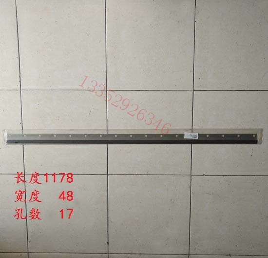 小森机洗车刀 小全开刮墨板 L44进口刮刀 洗墨器胶条 长1180
