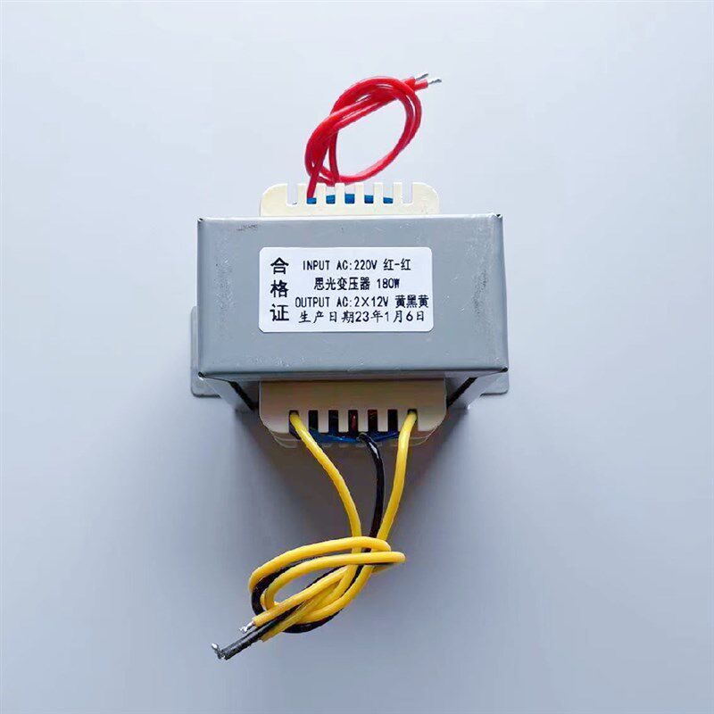 思光大型娱乐夹娃娃机游戏机变压器 180W 220V转12V2 AC 铜线现