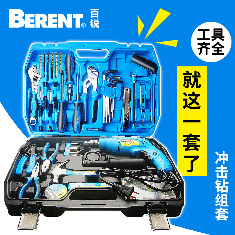 家用工具箱五金工具套装家用工具电工维修组合组套多功能工具包邮