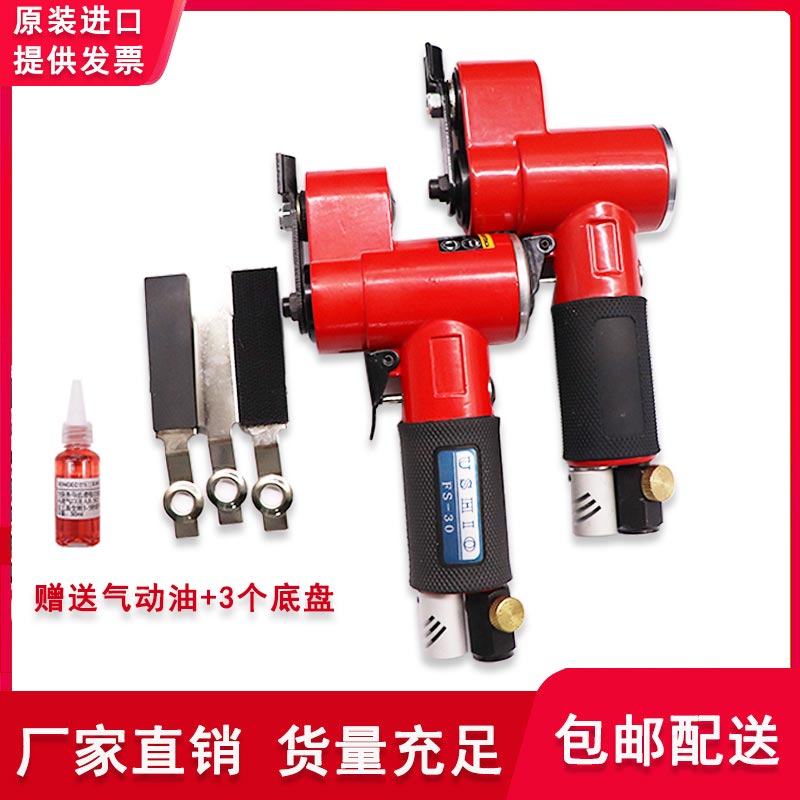 台湾FS30气动散打机汽车轮胎木工研磨抛光机小型一字砂气动打磨机