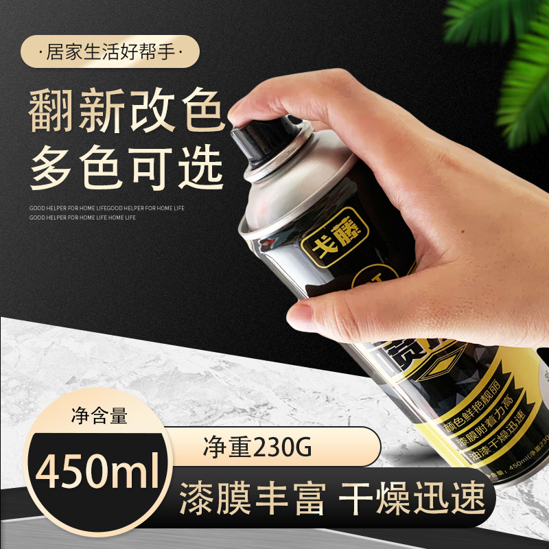 自动喷漆家用汽车金属防锈白色黑色时风蓝银色银灰色光油手摇油漆