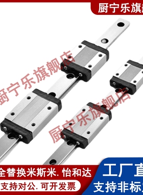 直线导轨IBC IBF IBJ IBP01/03/05/06-H28 H30 H40 H45/H24/H33