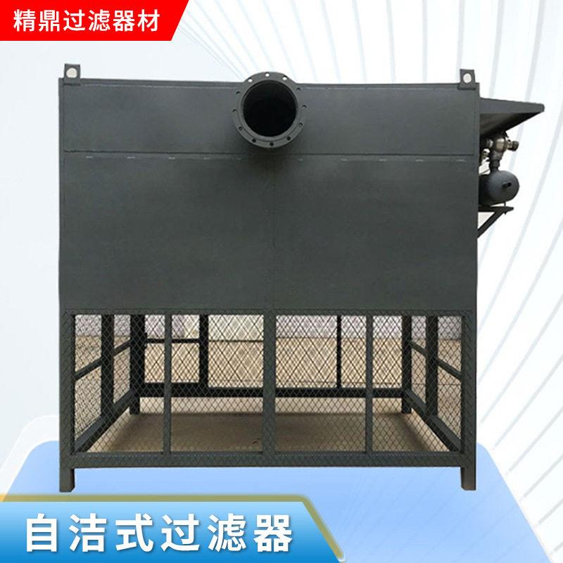 脉冲自洁式空气过滤器化纤厂用筒式除尘过滤器袋式除尘器滤筒