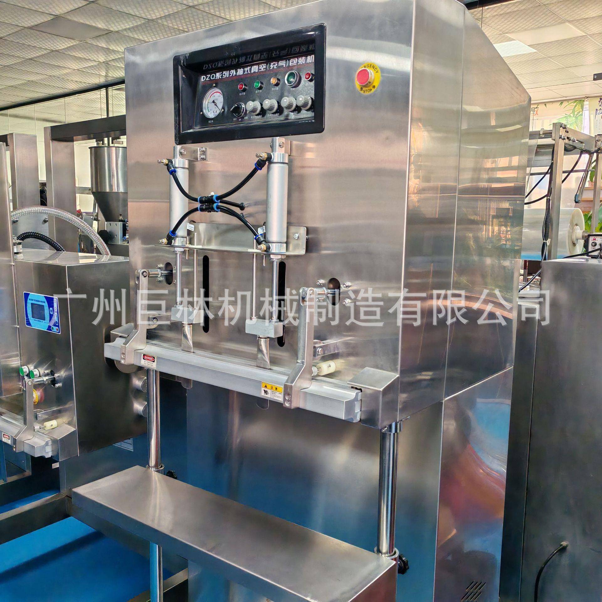 DZ-600F外抽真空包装机粉剂真空机厂家供应塑料袋