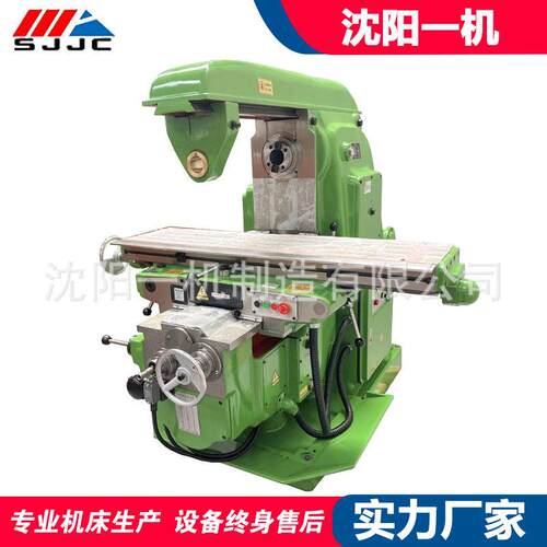 沈阳万能铣床X612A重型铣削卧式升降台铣床X612B大力铣床