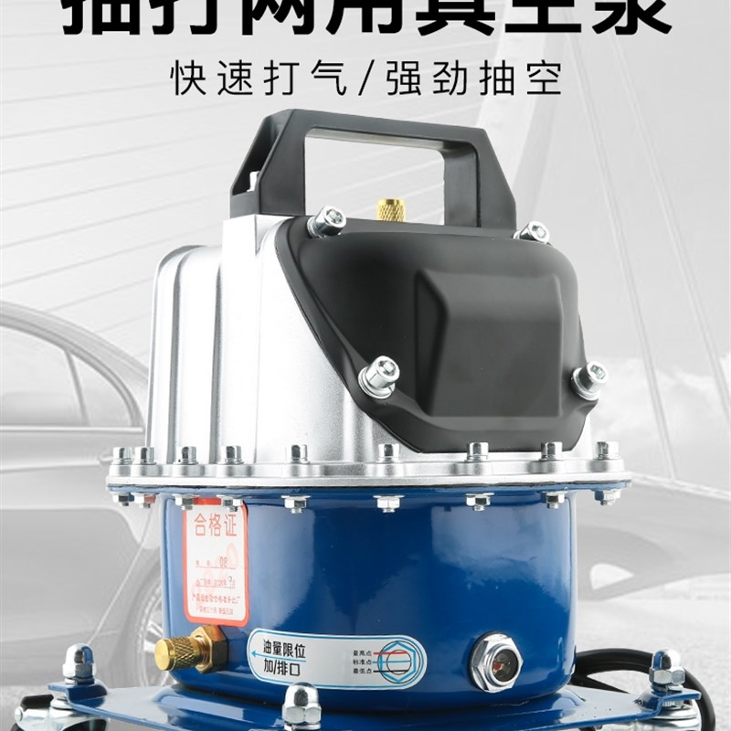 锐力豹汽车空调维修抽打两用真空泵轮胎打气冷媒表家用加氟机器
