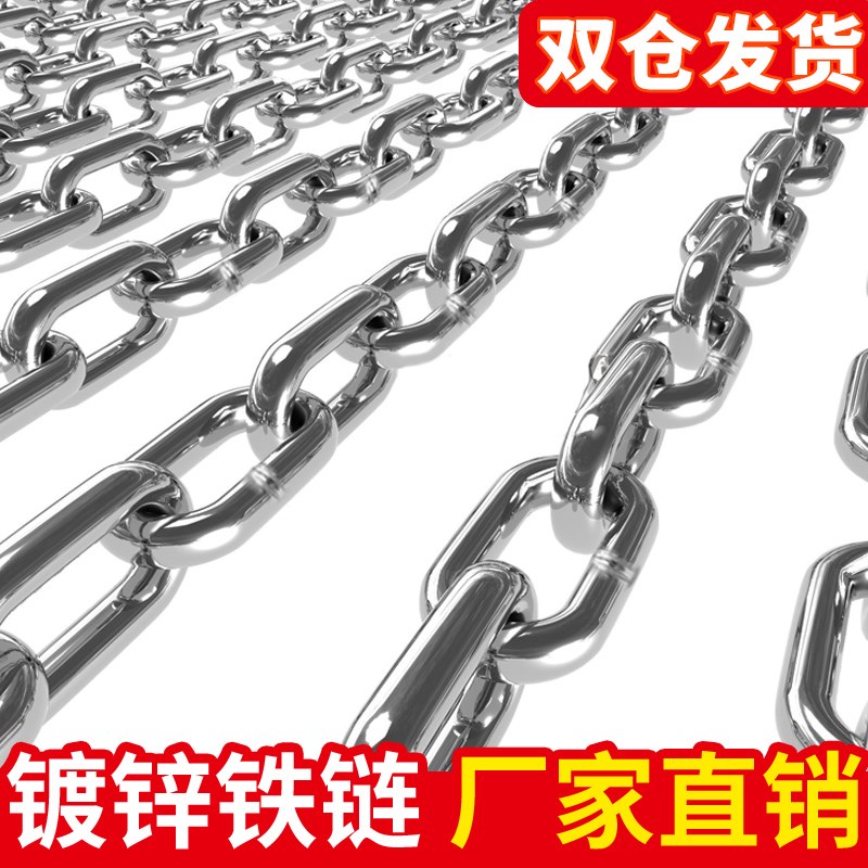 镀锌铁链子防盗加粗加长2-16mm狗链特粗焊接铁链条锁吊链拴牛包邮