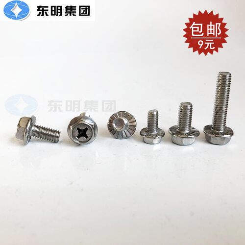 304不锈钢外六角法兰面螺丝 十字槽防滑带齿防滑法兰螺栓M4M5M6M8