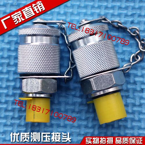 液压软管 测压接头PT-21 PT-22 PT-23 M10*1 M14*1.5 G1/4
