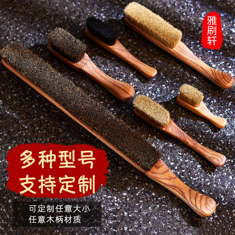 纯猪鬃毛文玩刷子不掉毛迷你大小号金刚核桃橄榄雕件清理包浆上色