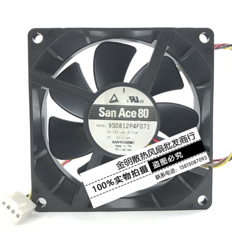 Sanyo/三洋 8025 8CM 9S0812P4F071 12V 0.13A 4线 超静音风扇