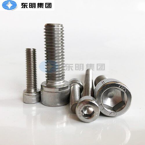 东明不锈钢316杯头内六角螺丝 DIN912圆柱杯头内六角螺栓M20*150