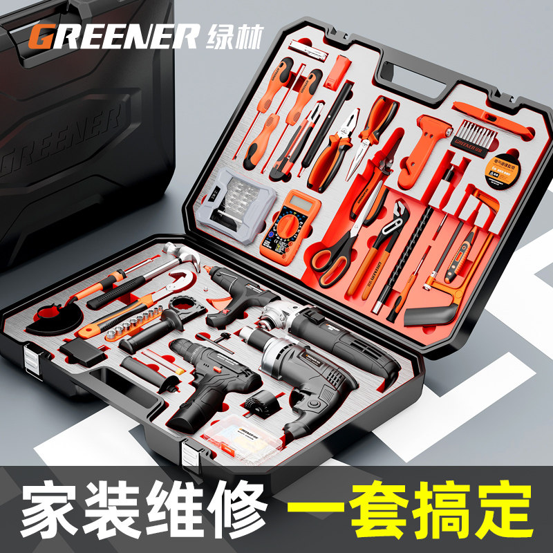 绿林家用工具套装五金工具箱组合大全电钻维修多功能电动电工专用