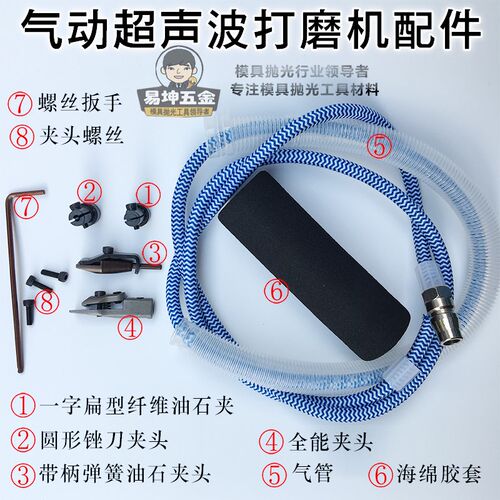 气动超声波往复式打磨机 油石锉刀夹头气管螺丝海绵胶套 模具抛光