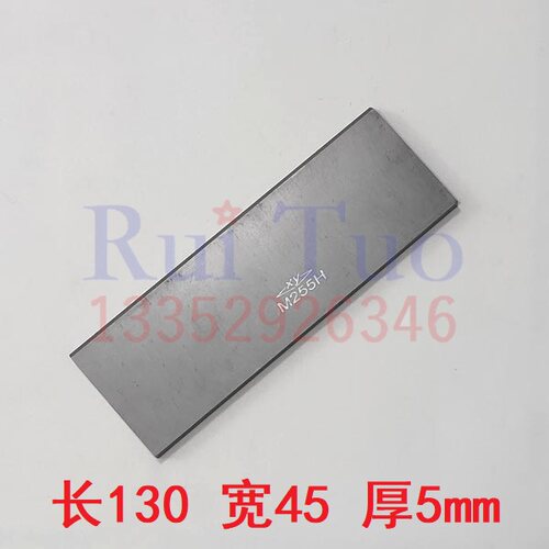 Rietschle气泵碳片M255 海德堡风泵石墨片 SM74气泵叶片 130*45*5