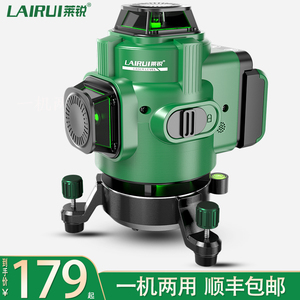 莱锐新款12线绿光水平仪高精度强光细线16线蓝光贴墙仪红外线激光