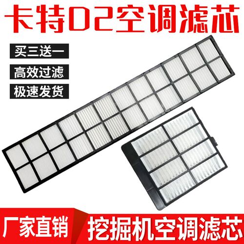 卡特挖掘机CAT312 313 320 330 336 349D2GC内外过滤网格空调滤芯