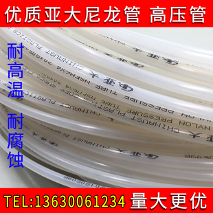 PA11尼龙管4*0.75/68101214*1/16*1.5mm耐腐蚀耐高温高压气管